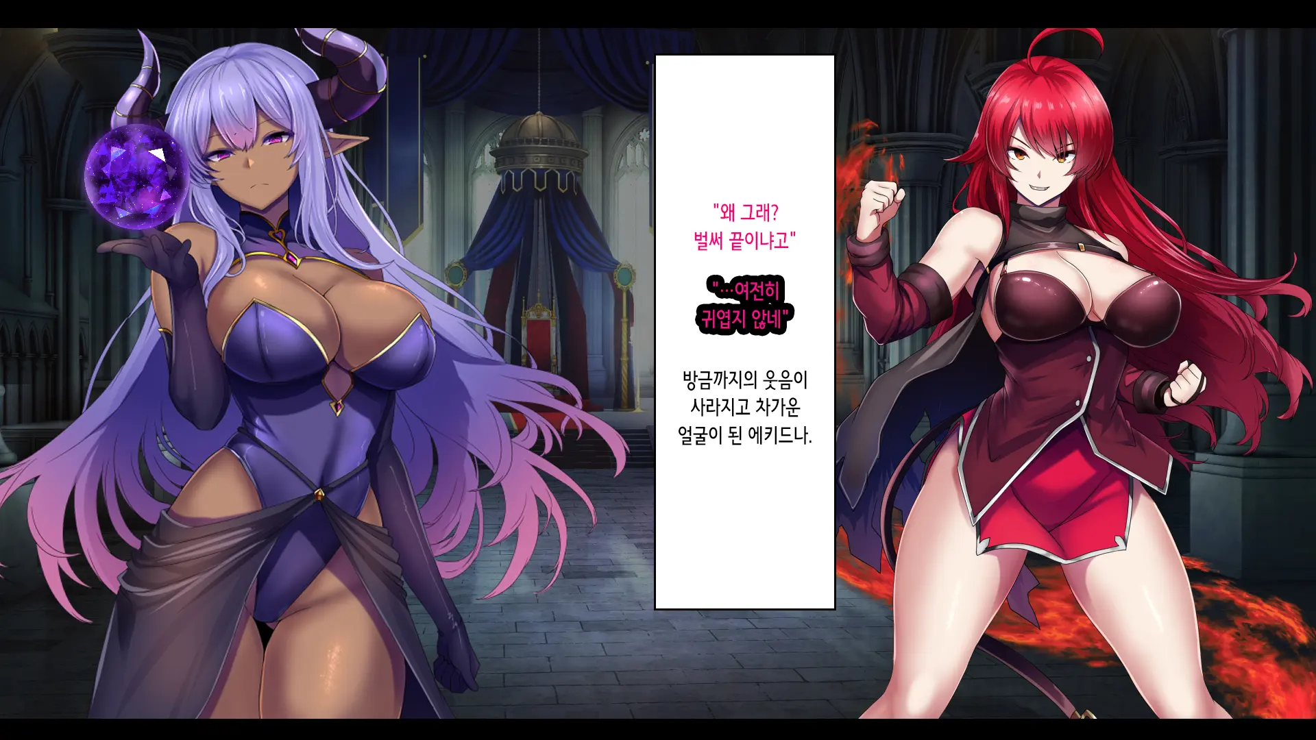 Senki Bad End -Enpatsu Kachiki Heroine Buzama Haiboku CG Shuu- | 전희 배드엔드 염발 드센 히로인 한심 패배 CG집